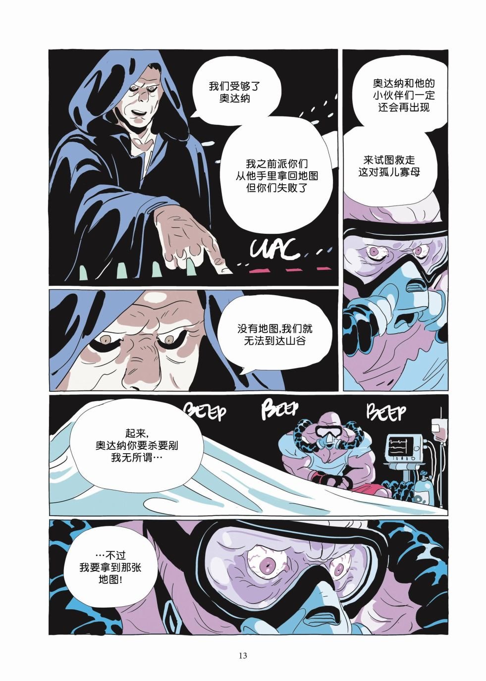 第06卷