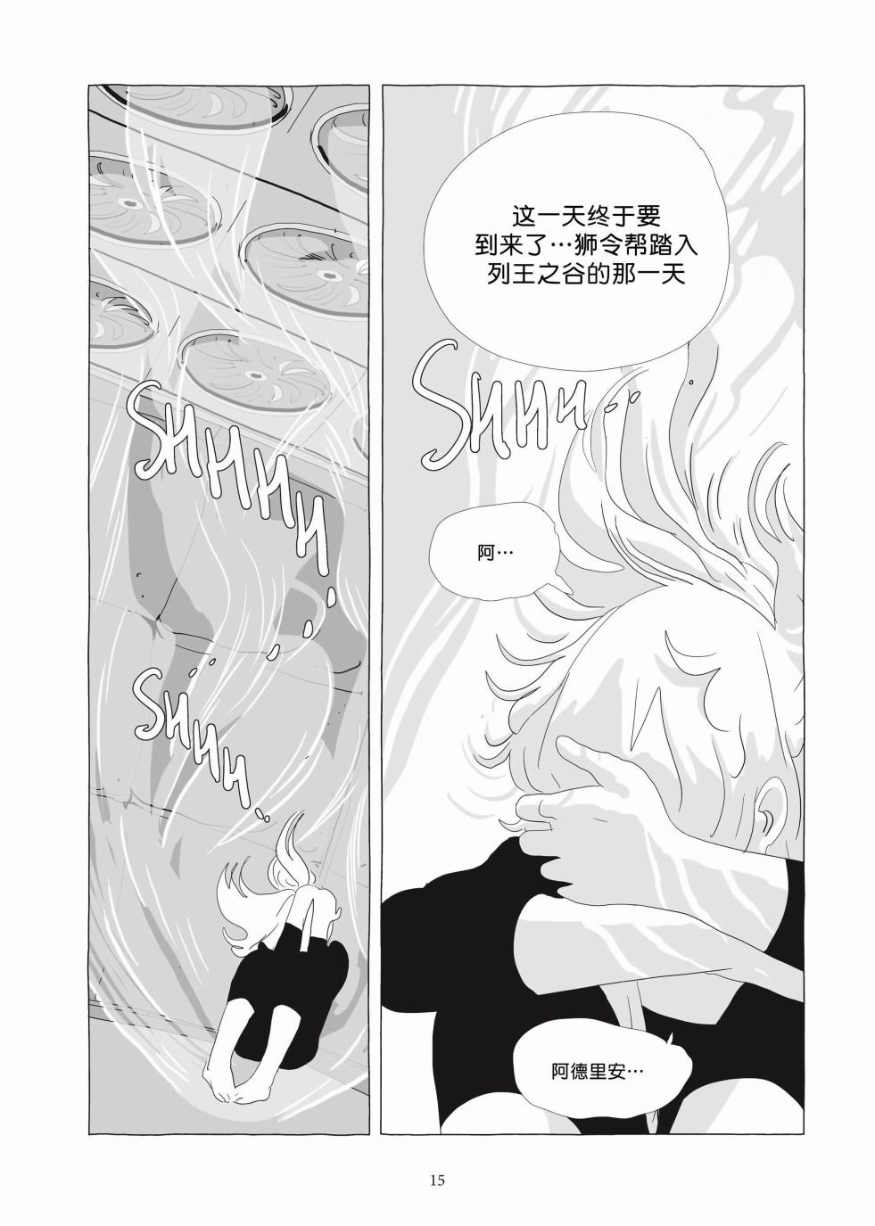 第06卷