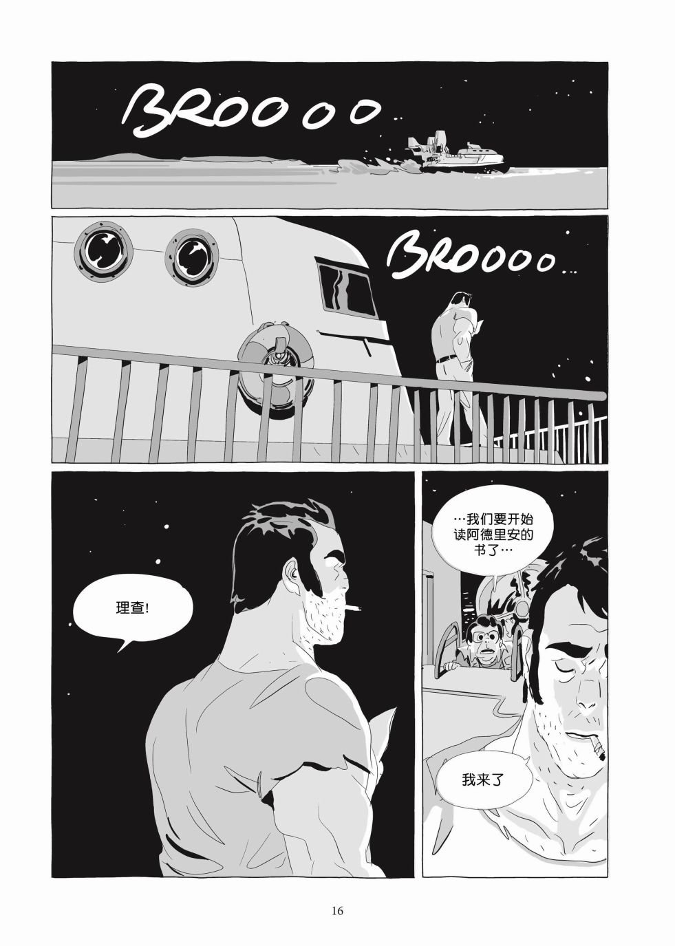 第06卷