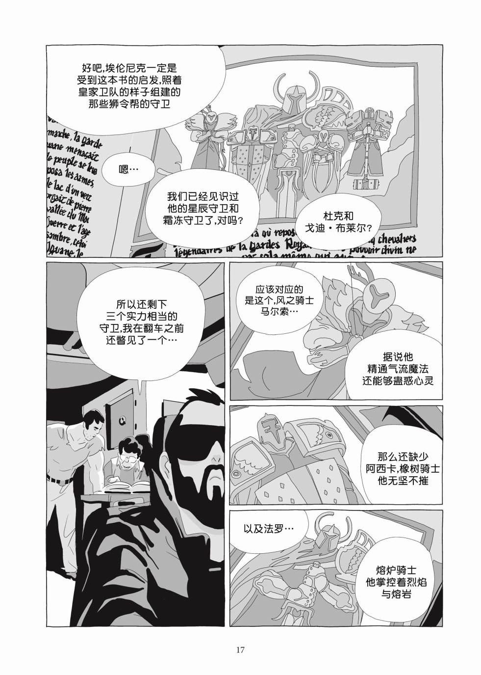 第06卷