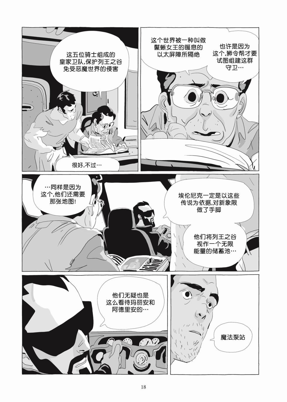 第06卷