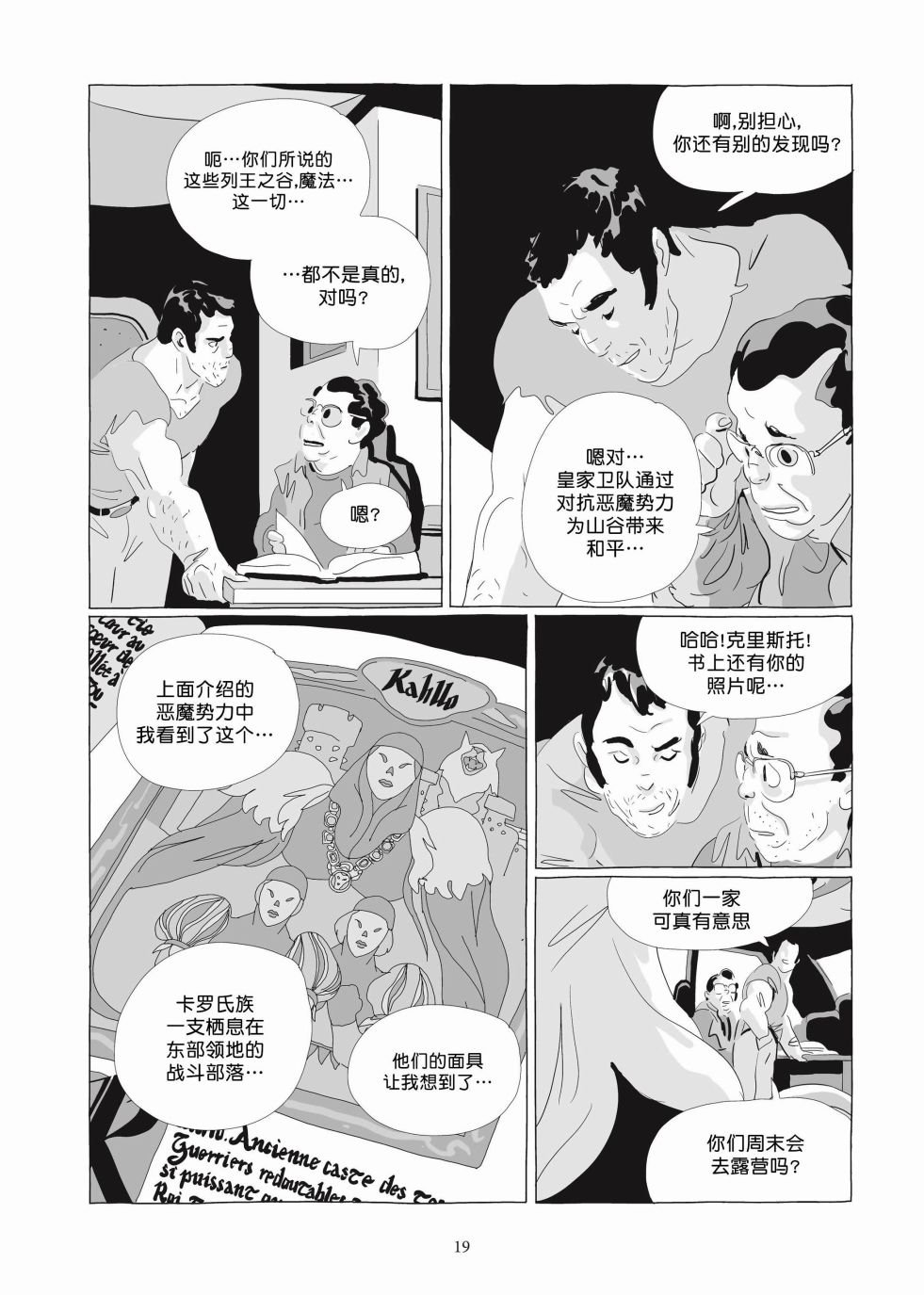 第06卷