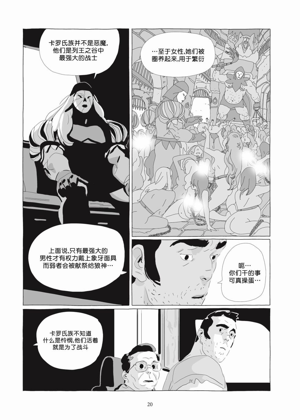 第06卷