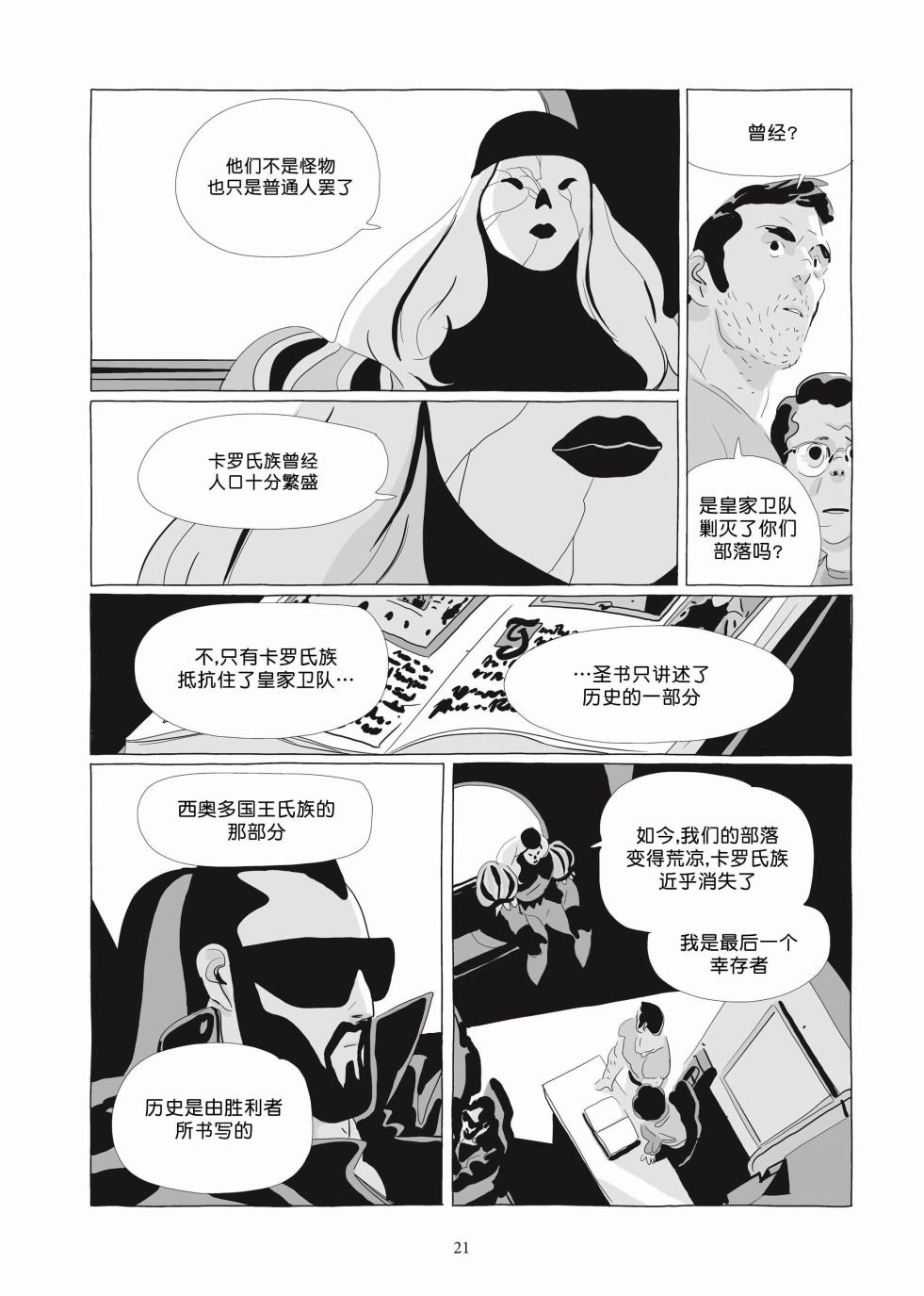 第06卷