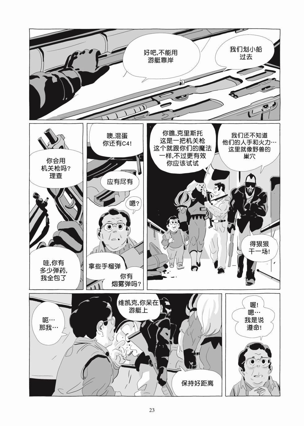 第06卷