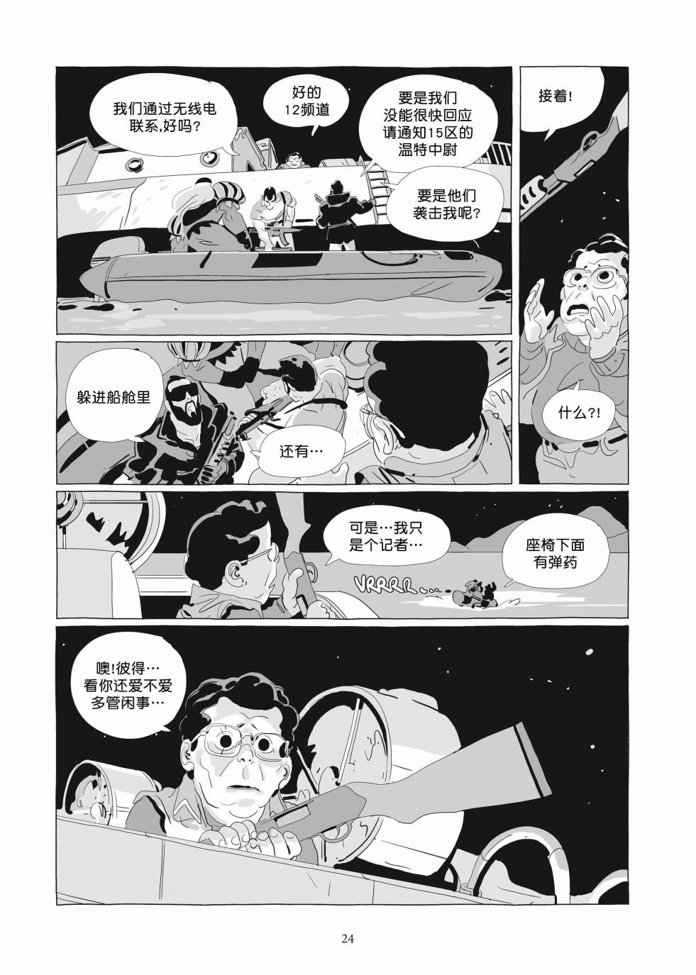 第06卷