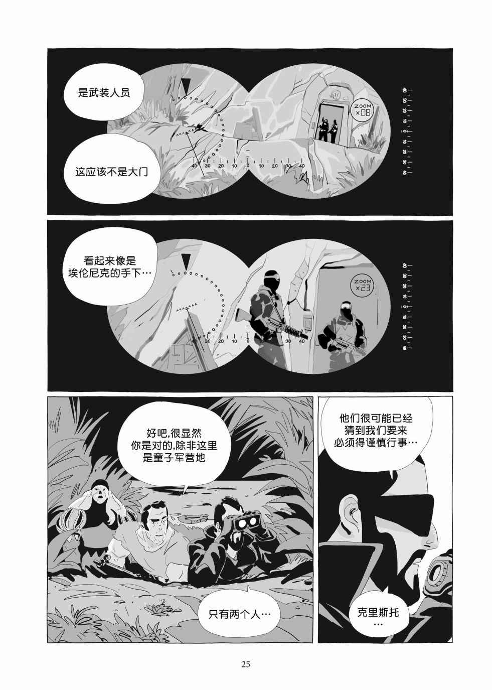 第06卷