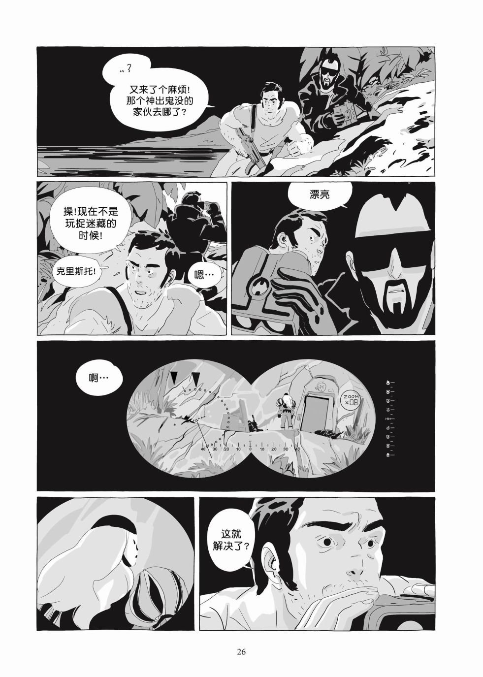 第06卷