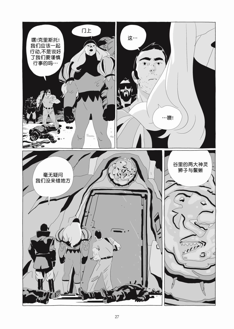 第06卷