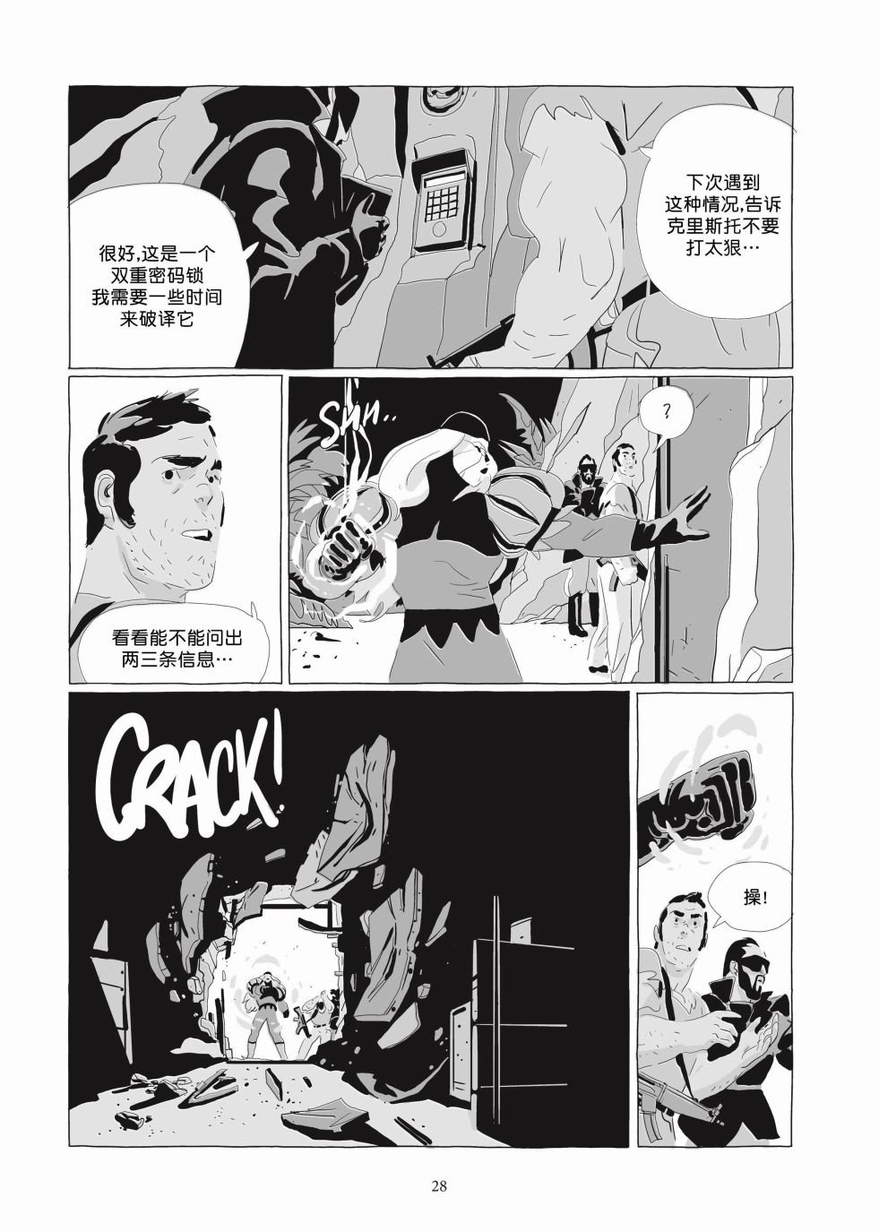 第06卷