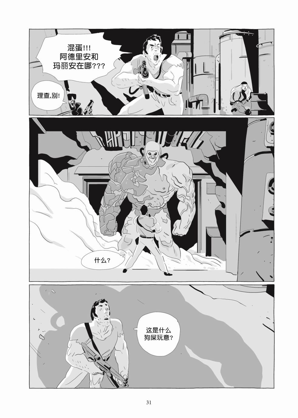 第06卷