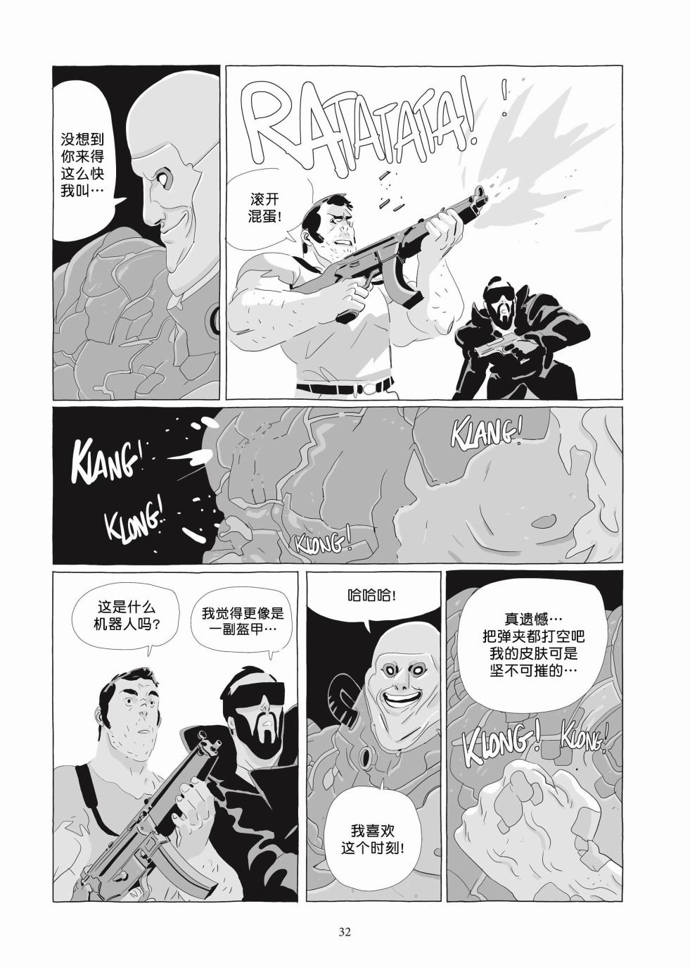 第06卷