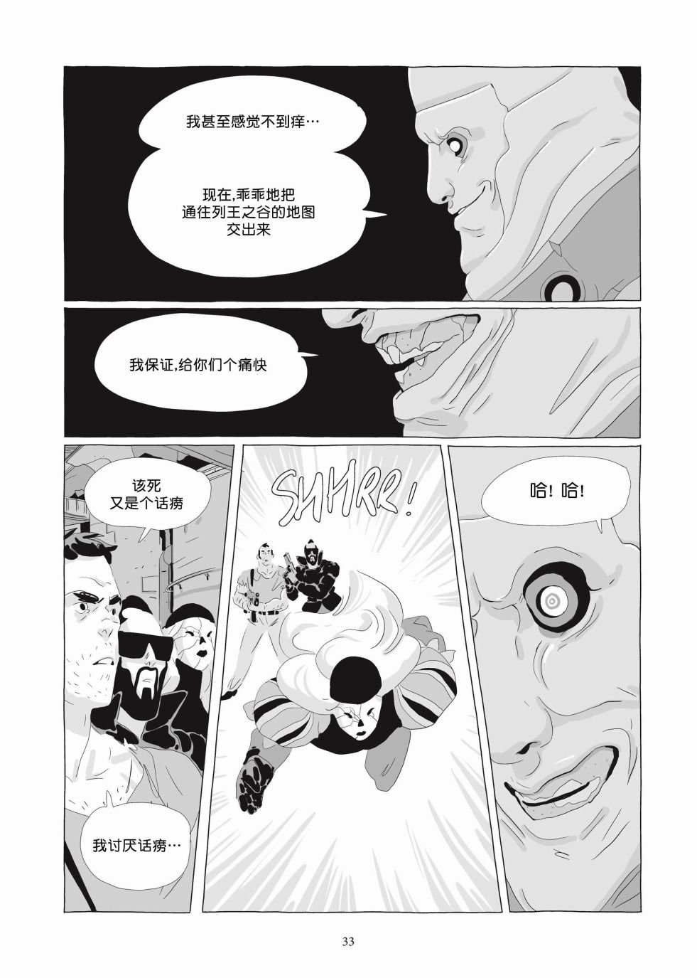 第06卷