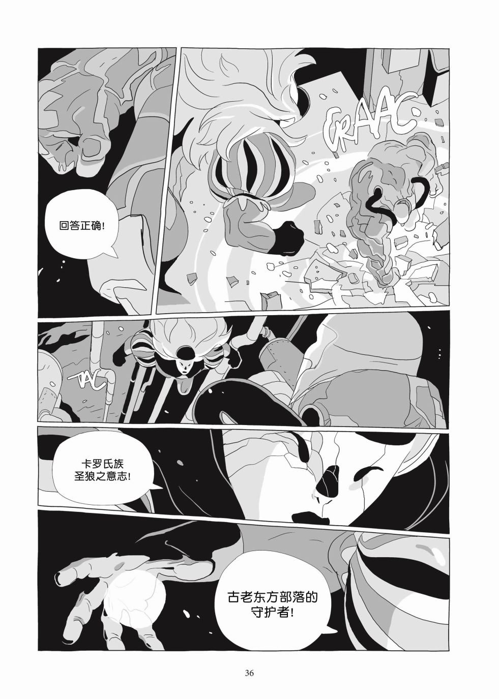 第06卷