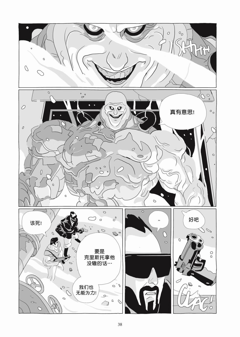 第06卷