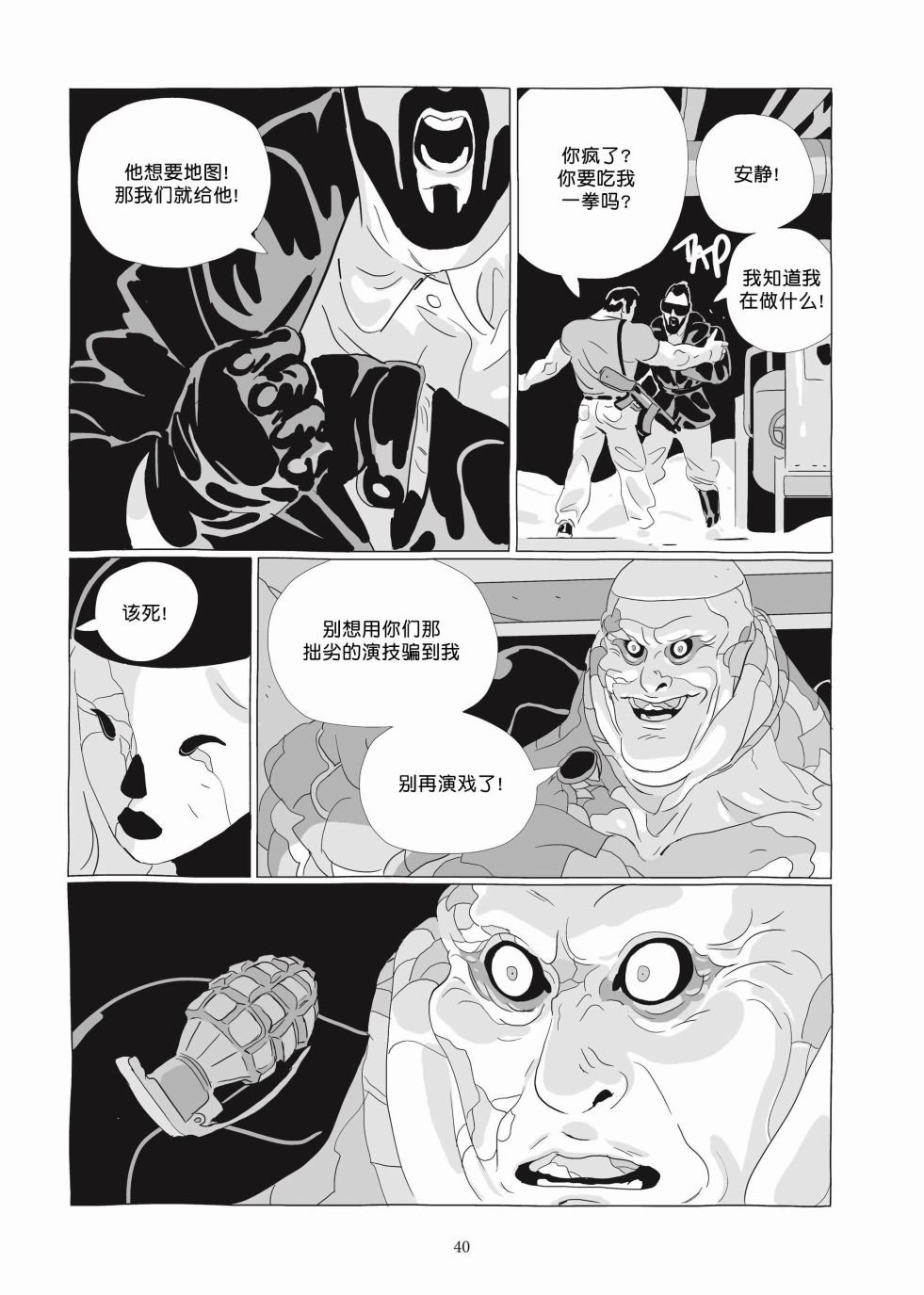 第06卷