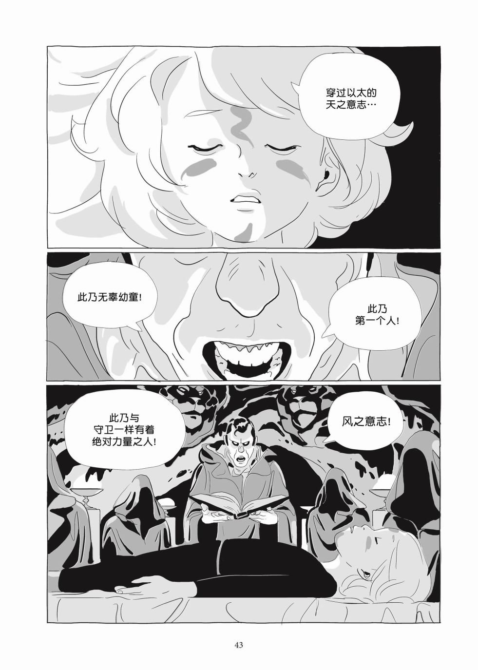 第06卷