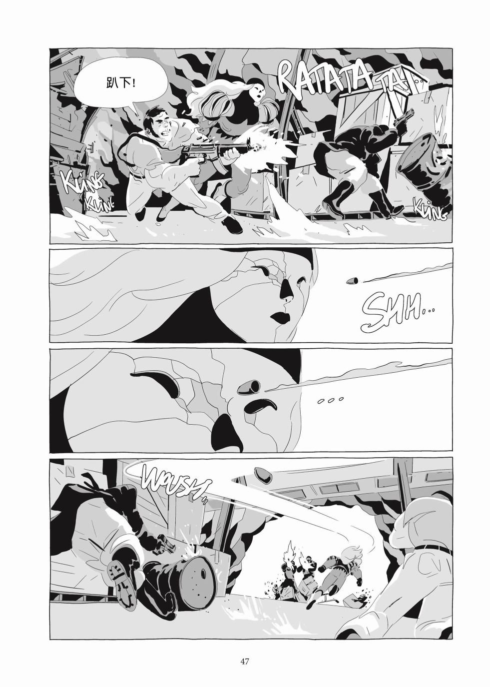 第06卷