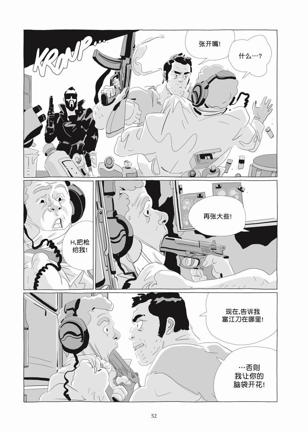 第06卷