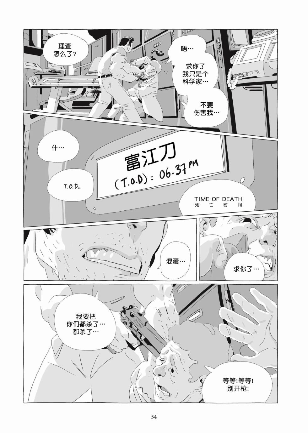第06卷