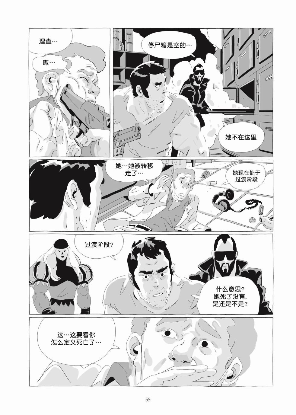 第06卷
