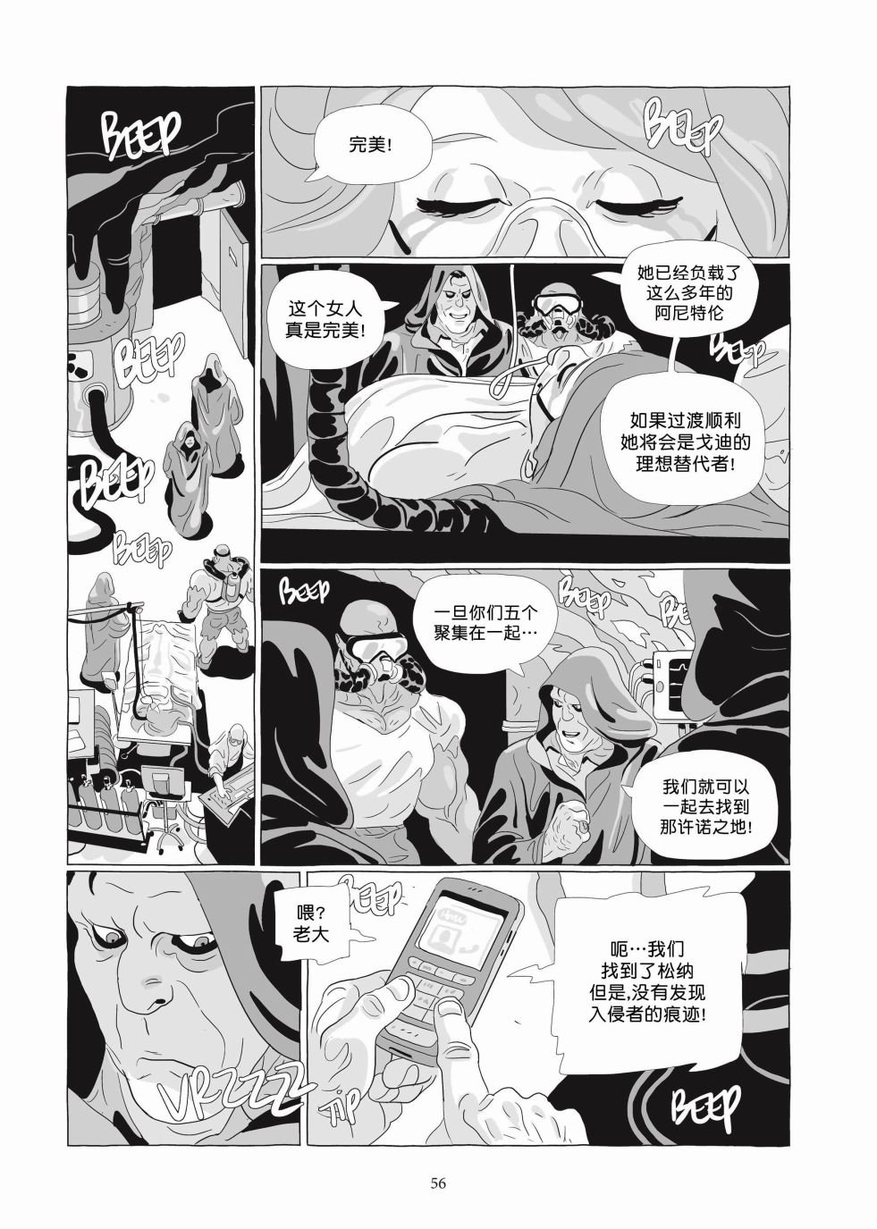 第06卷