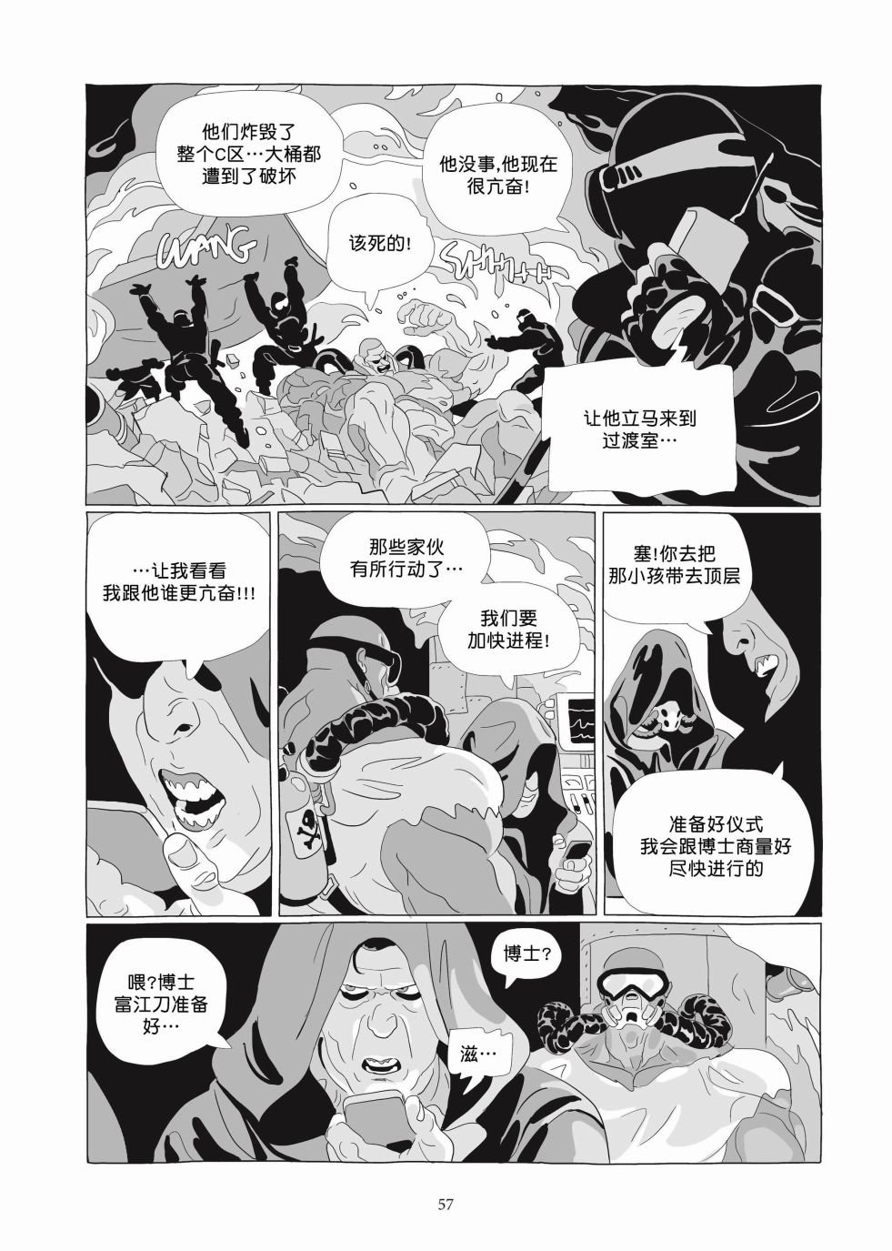 第06卷