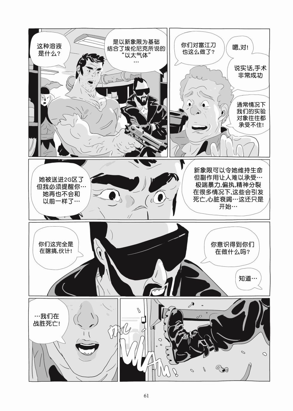 第06卷
