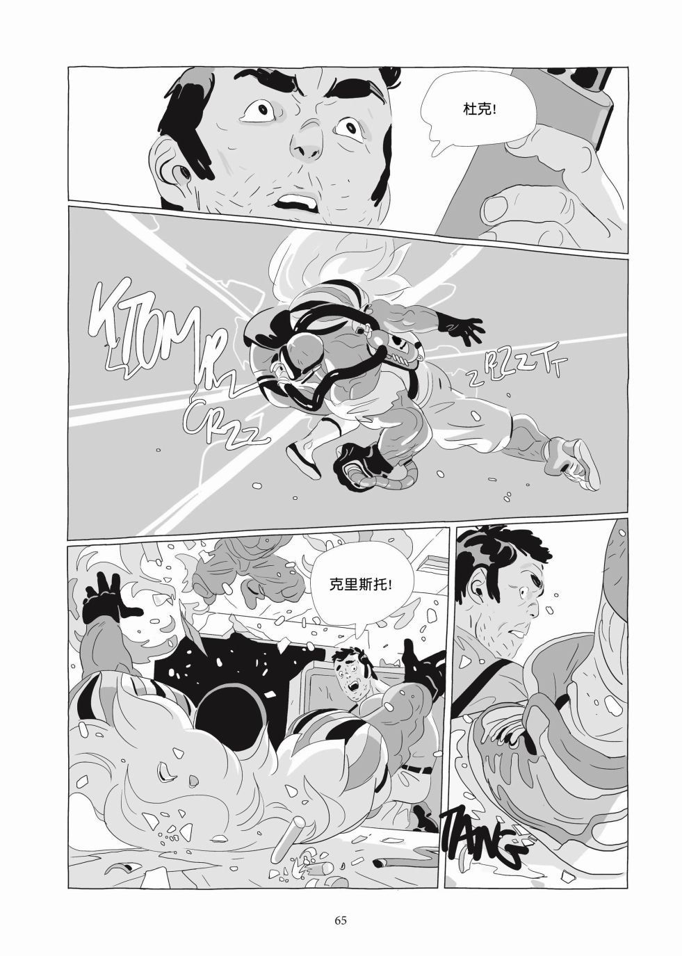 第06卷
