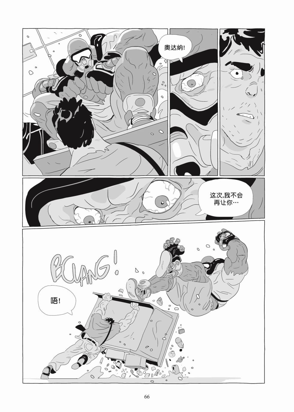 第06卷