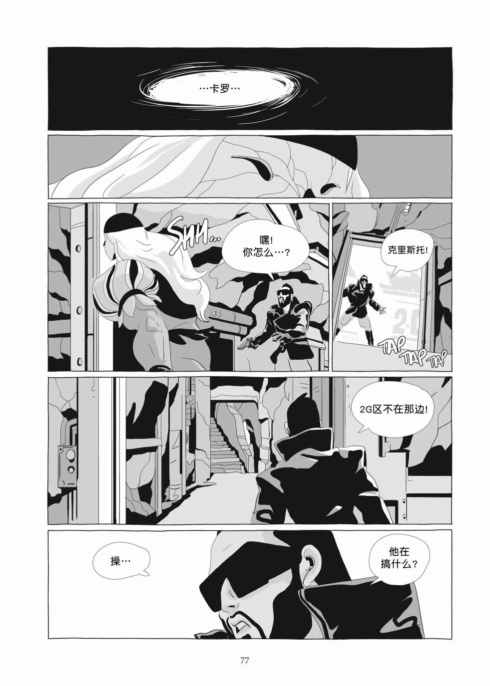 第06卷