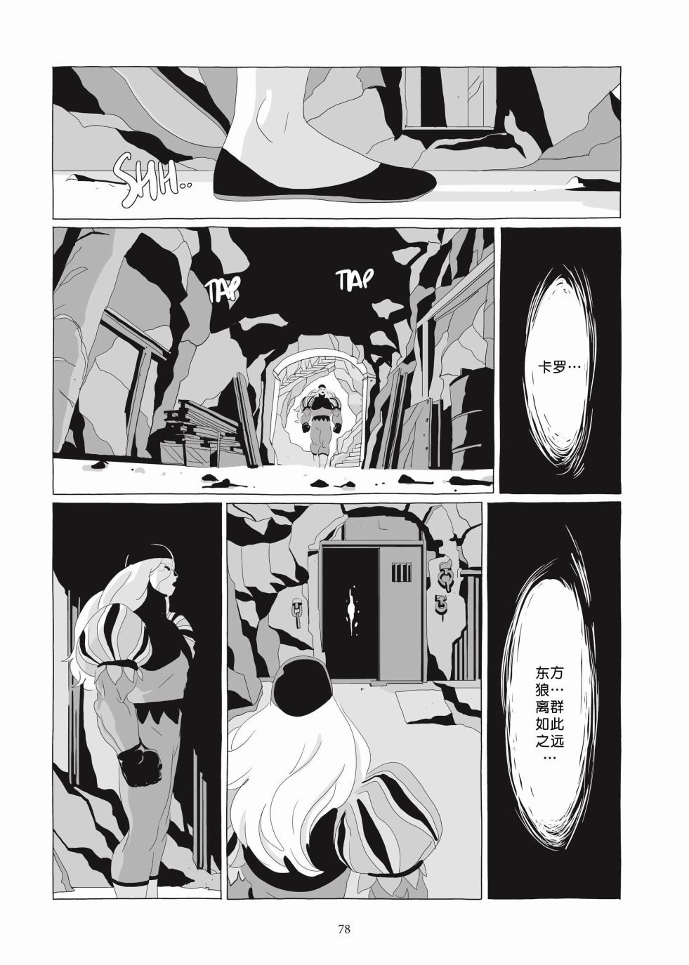第06卷
