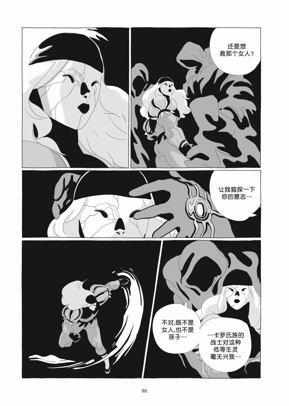 第06卷