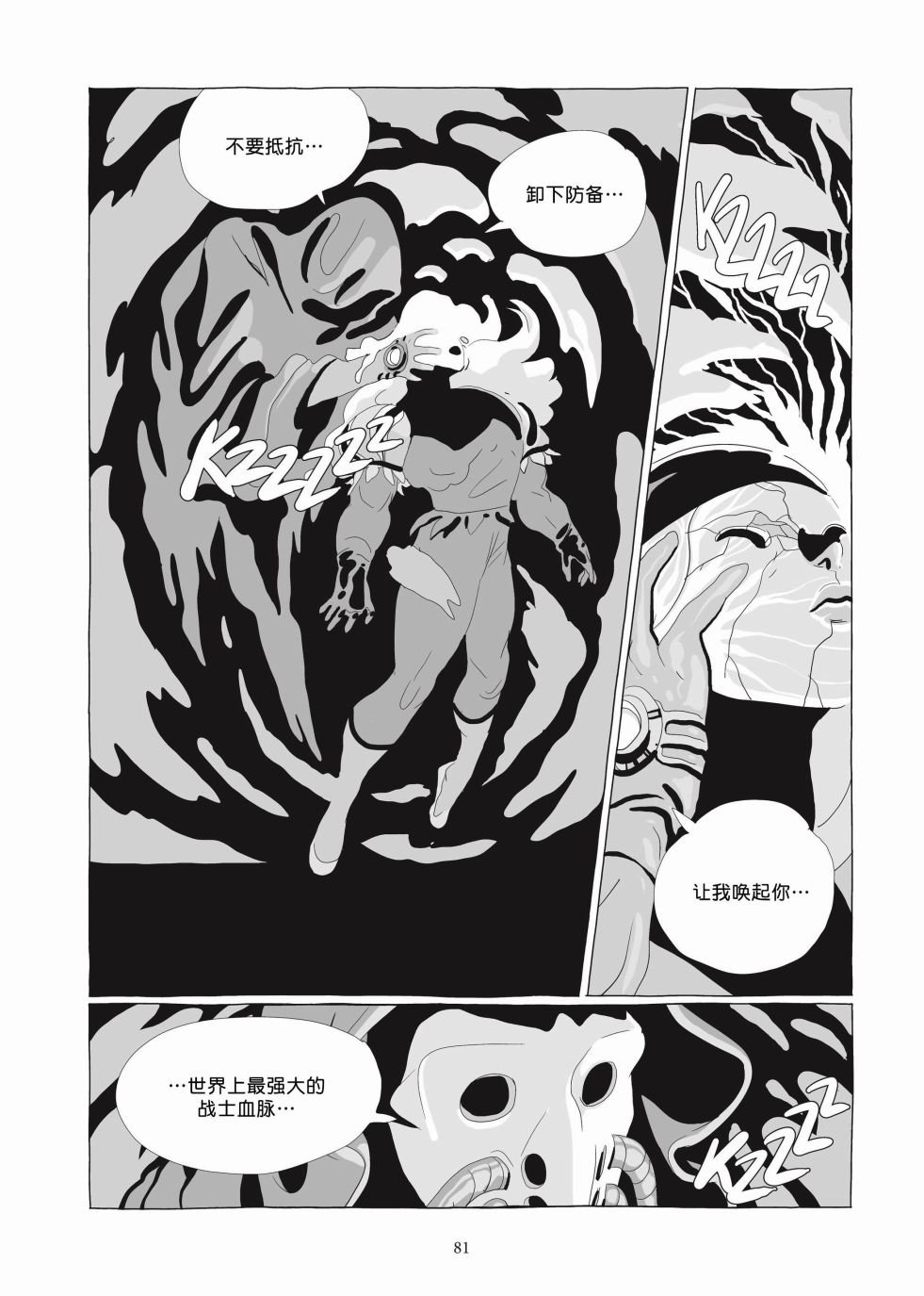 第06卷