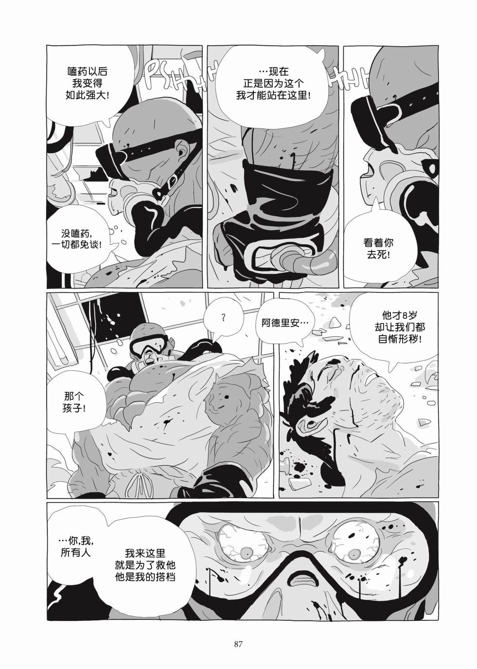 第06卷