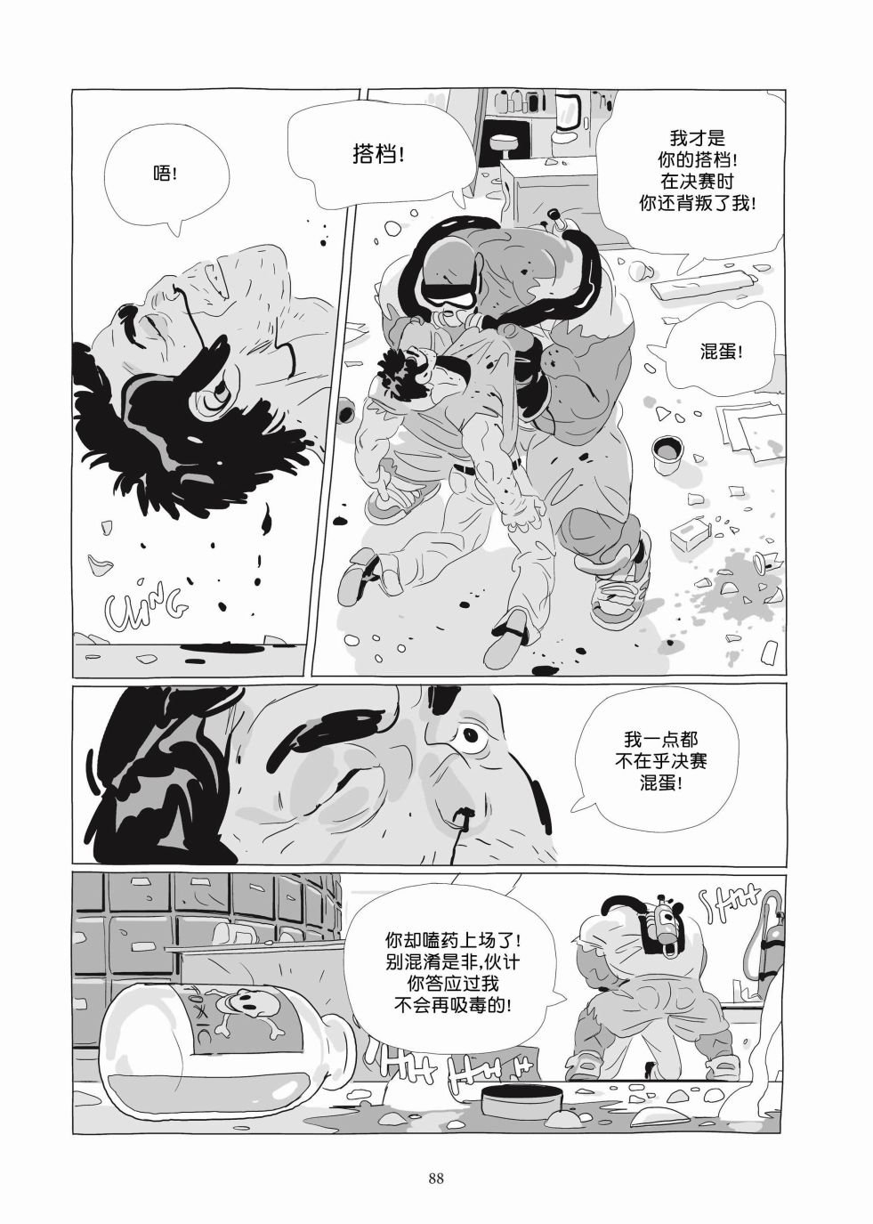 第06卷