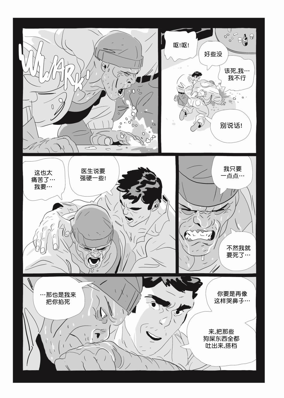 第06卷