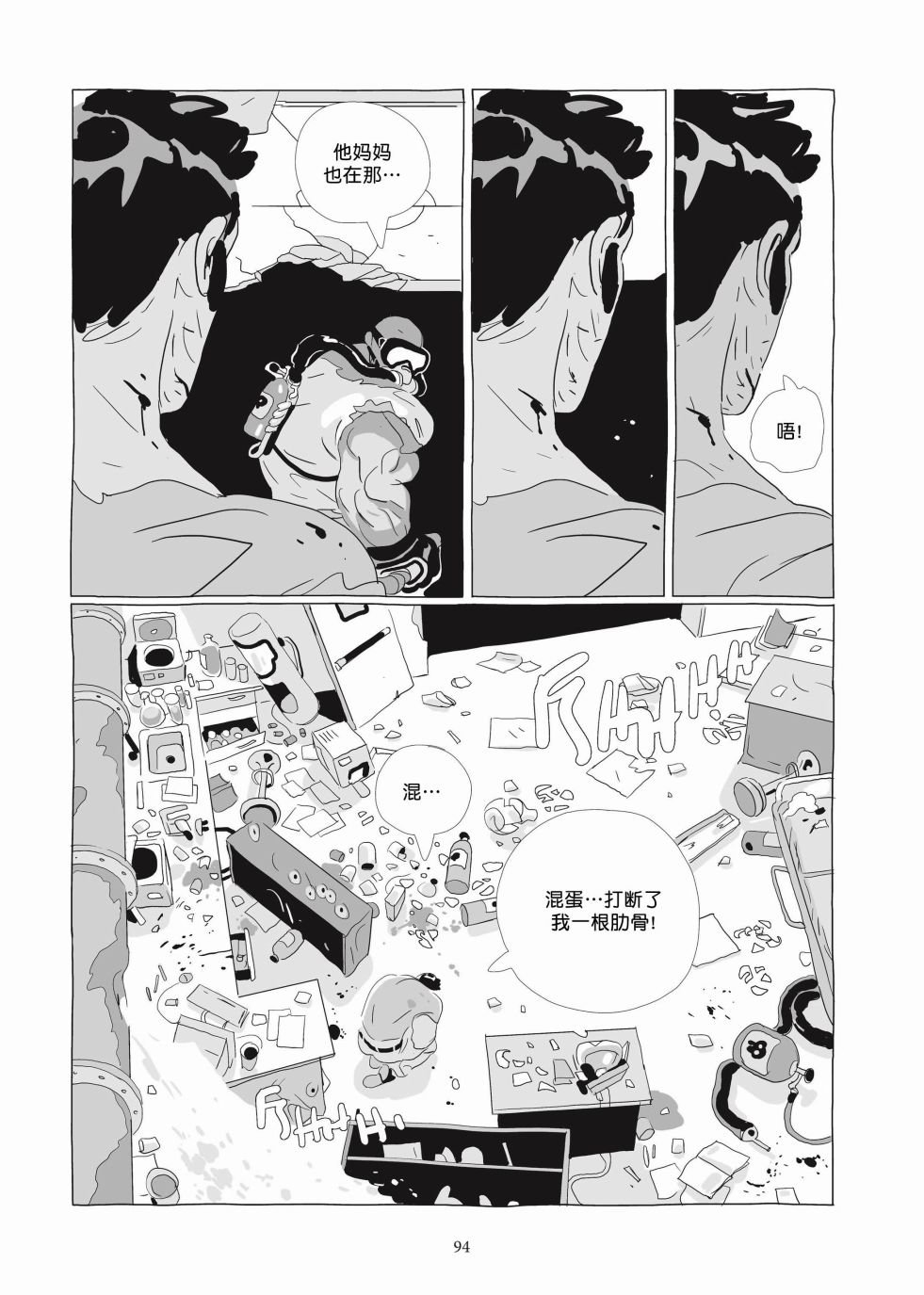 第06卷