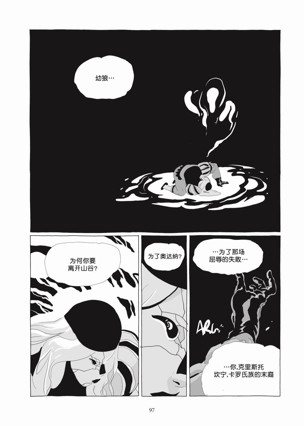 第06卷