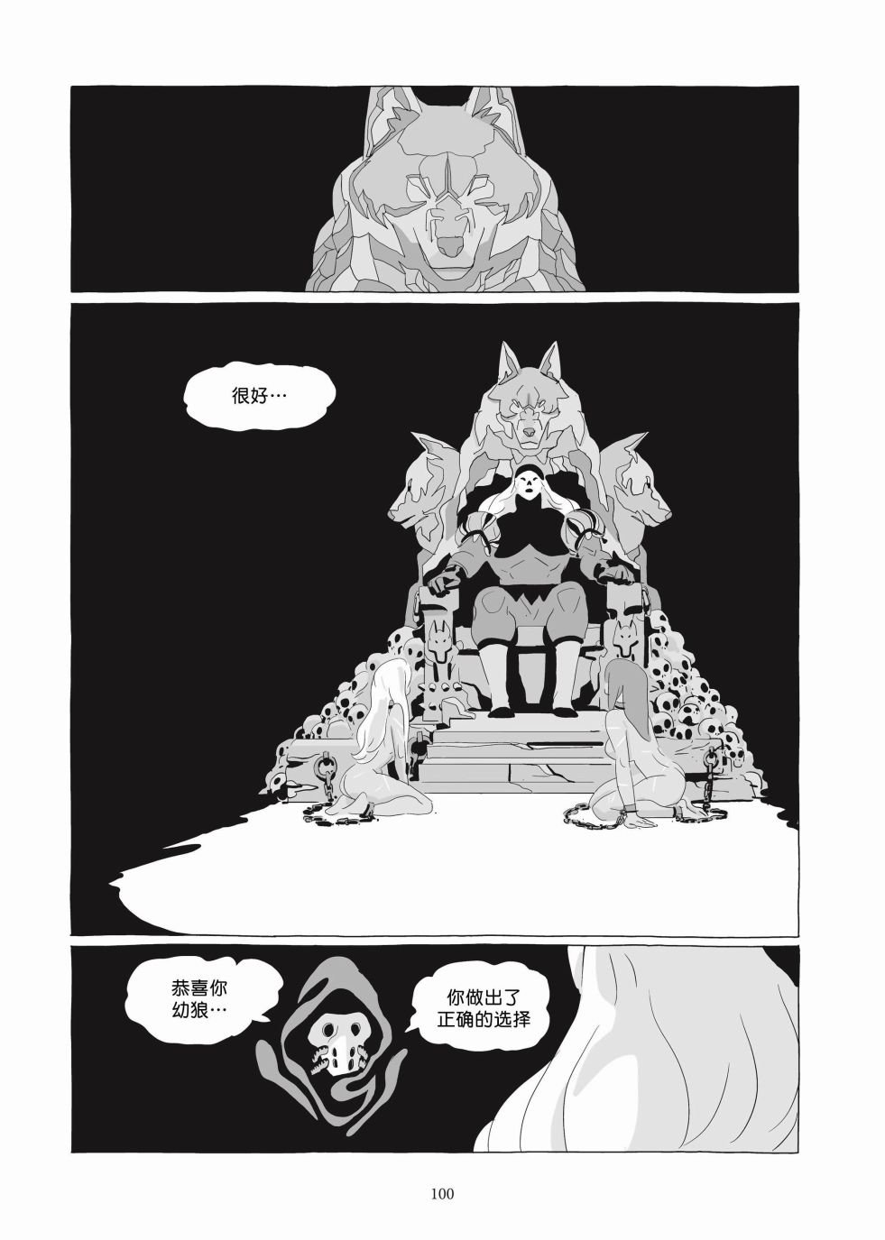 第06卷