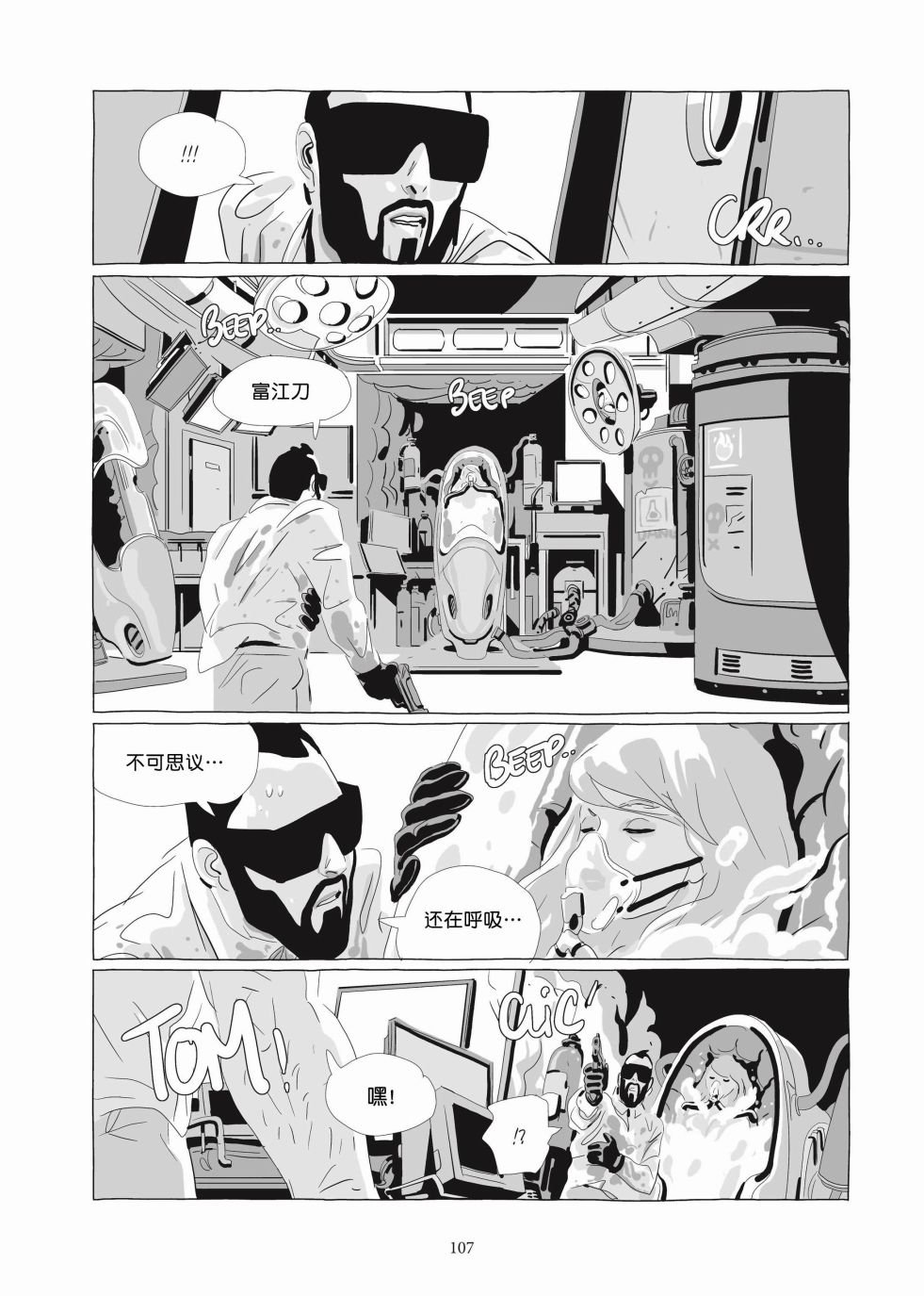 第06卷