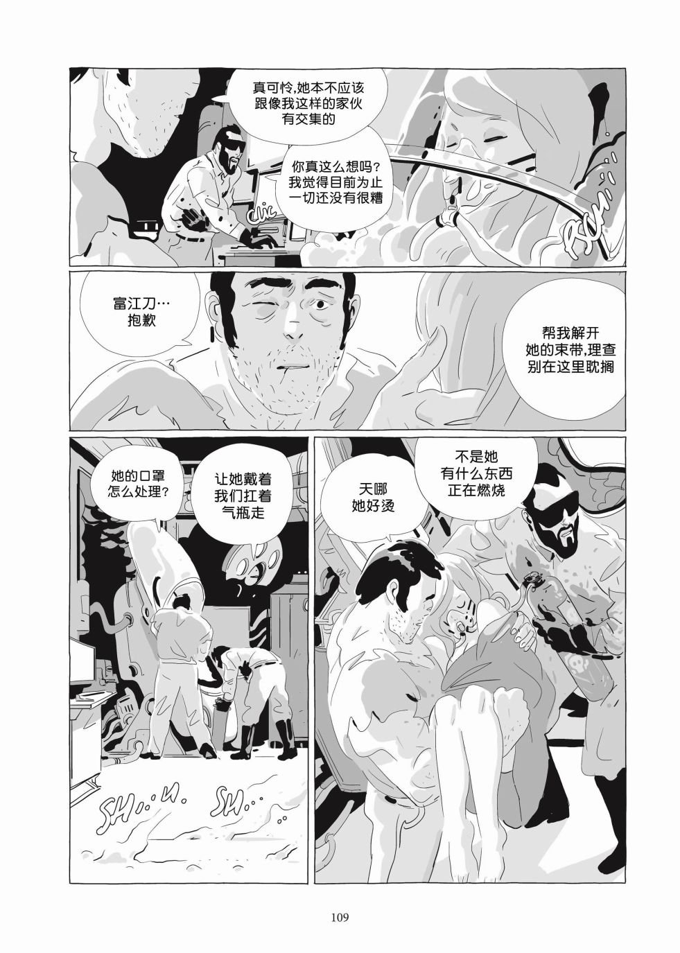 第06卷