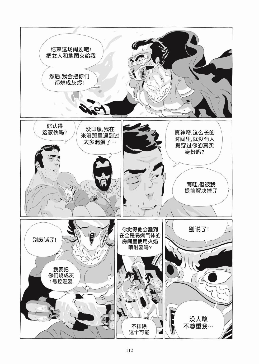 第06卷