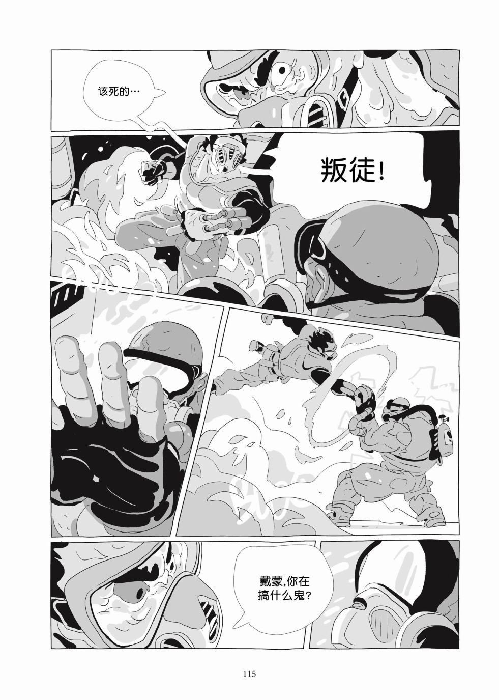 第06卷