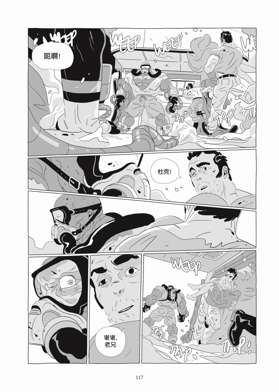 第06卷