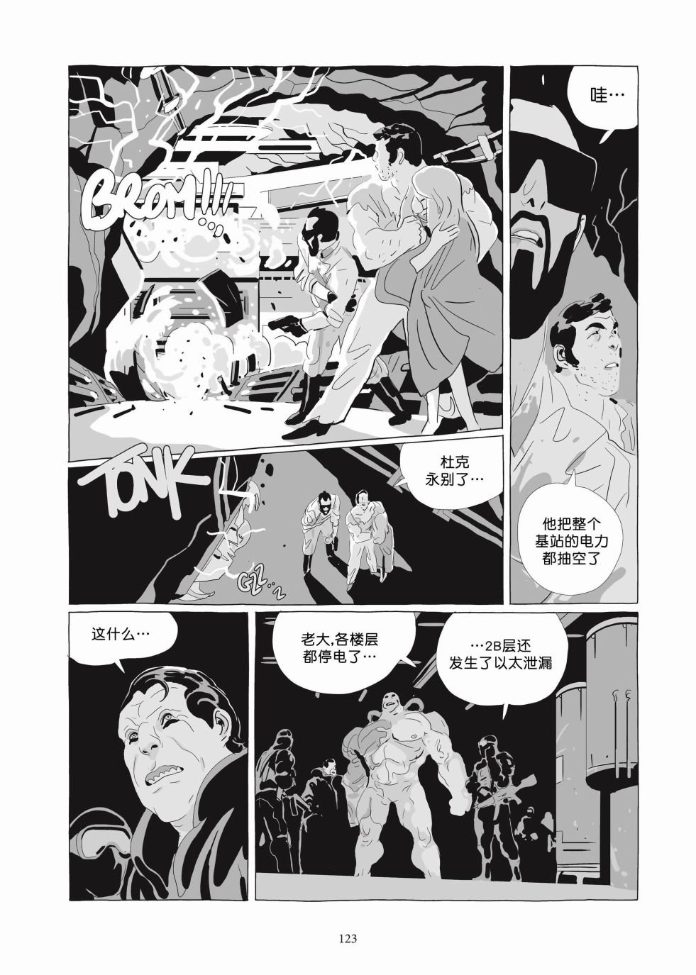 第06卷