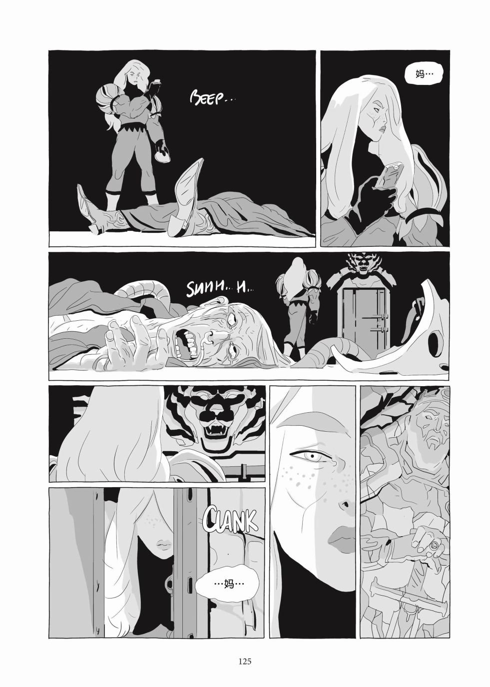 第06卷