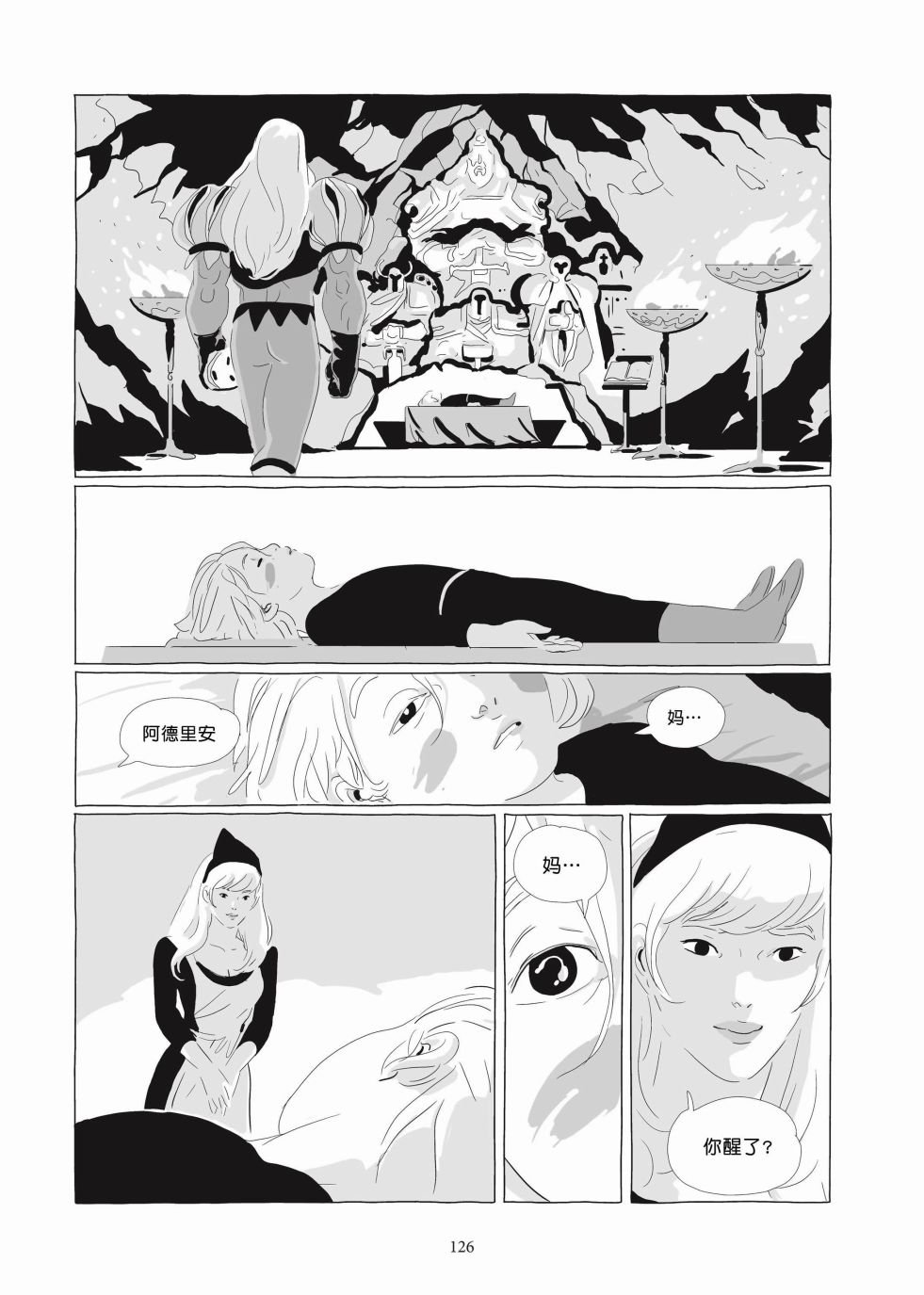第06卷