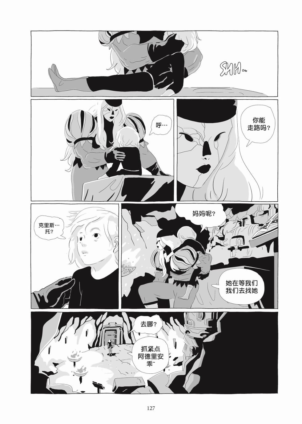第06卷