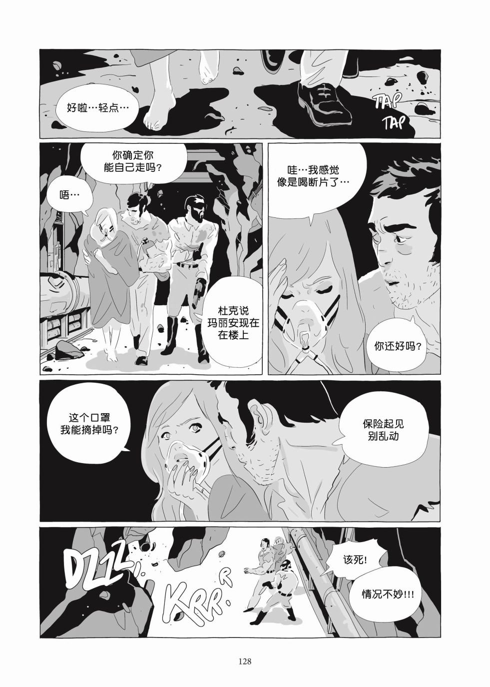 第06卷